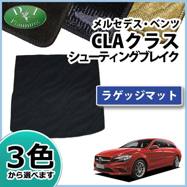 ZfX xc CLANX CLA180 CLA250 V[eBOu[N y  gN}bg z DV[Y tA}bg