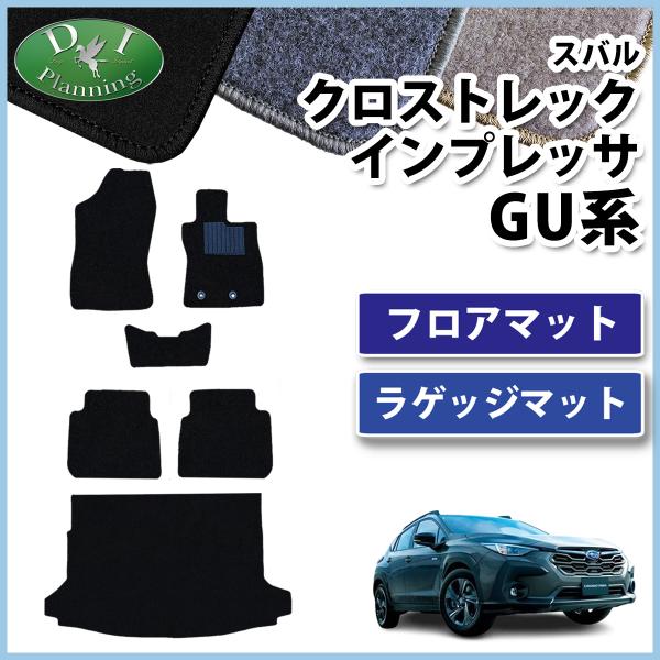 diplanning_crosstrek-r-d