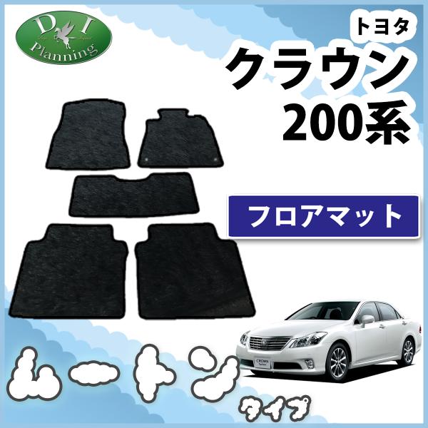 diplanning_crown200-mk