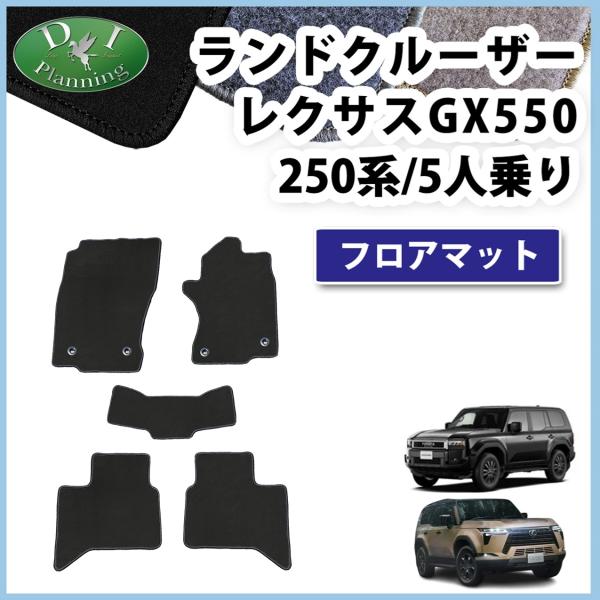 ランドクルーザー ランクル 250 ランドクルーザー250 TRJ250W