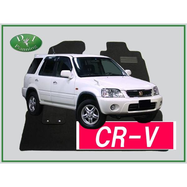 CR-V ホンダ CRV RD1 RD2 フロアマット カーマット DXシリーズ 社外 
