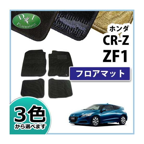 �z���_ CR-Z CRZ ZF1 �t���A�}�b�g �J�[�}�b�g �D���V���[�Y �ЊO�V�i