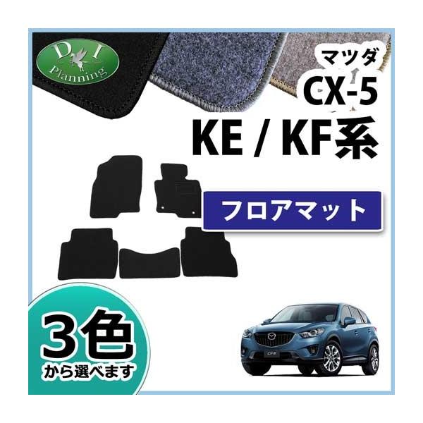 }c_ V^CX-5 CX]5 KFn ^CX5 KEn tA}bg DX J[}bg ԃ}bg tA[}bg tAV[gJo[ tAJ[ybg J[pi p[c