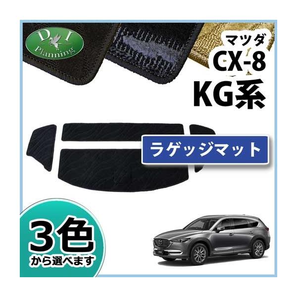 }c_ CX-8 CX8 KG2P QbW}bg DS Q[W}bg gNV[g gNXy[X}bg QbWV[g J[}bg tA}bg ԃ}bg