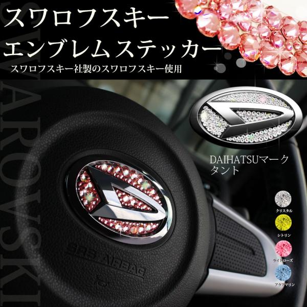 タント タントカスタム LA650S LA660S LA600S LA610S コペン 