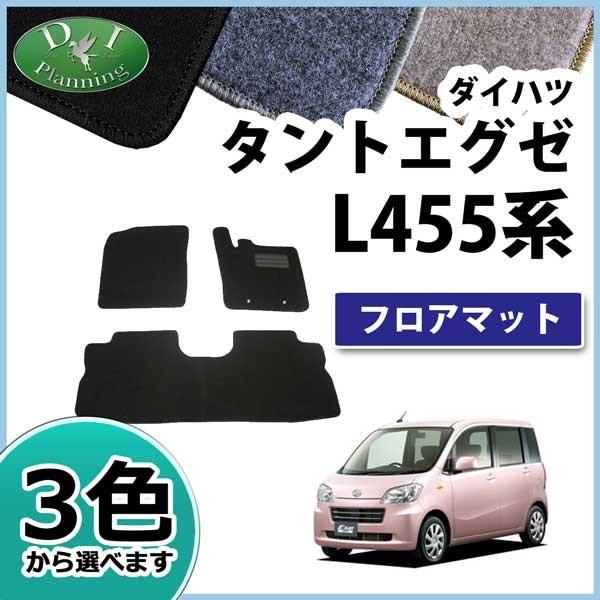 _Cnc ^gGO[ L455S Xo N tA}bg J[}bg DX ЊOVi