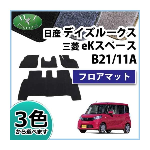 fCY[NX B21A EKXy[X B11A tA}bg DX J[}bg p[c ЊOVi