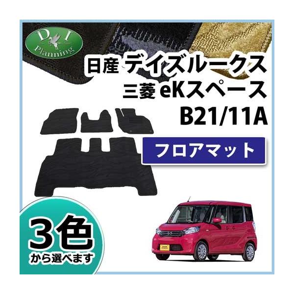 fCY[NX B21A EKXy[X B11A  tA}bg DV[Y J[}bg p[c ЊOVi