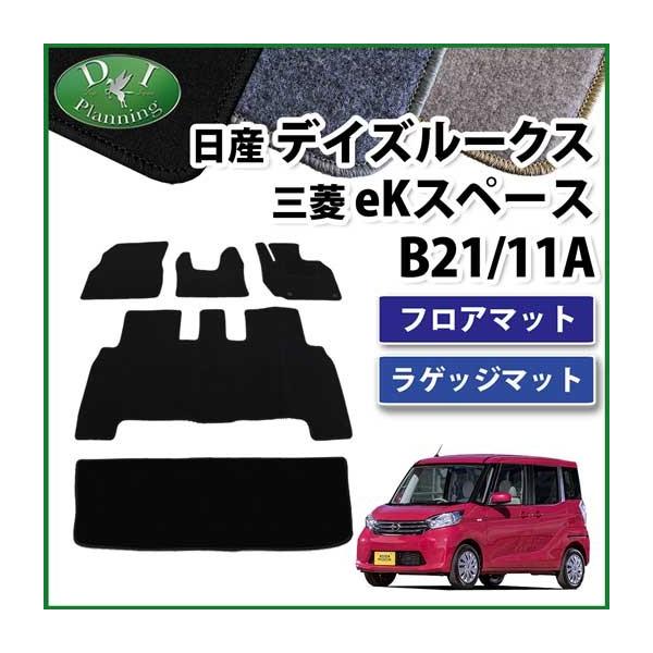 fCY[NX B21A EKXy[X B11A tA}bg&amp;QbW}bg DX ЊOVi