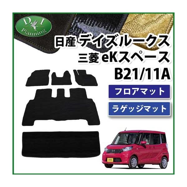 fCY[NX B21A EKXy[X B11A tA}bg&amp;QbW}bg DV[Y ЊOVi