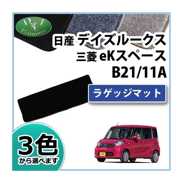 fCY[NX B21A EKXy[X B11A QbW}bg DX ЊOVi