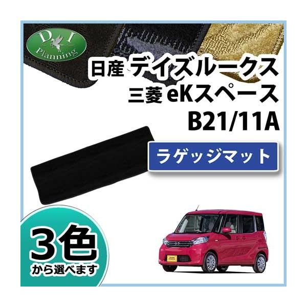 fCY[NX B21A EKXy[X B11A QbW}bg DV[Y ЊOVi