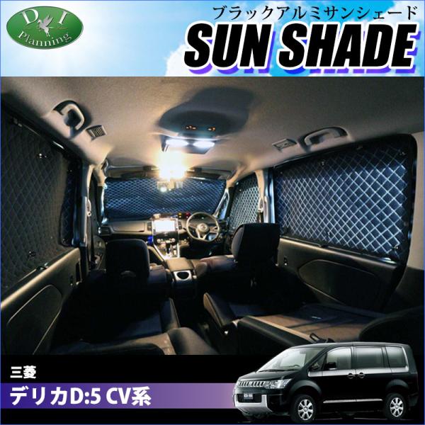 diplanning_delicad5-sunshade diplanning_delicad5-sunshade