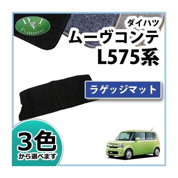 _Cnc [Re g^ sNVXXy[X L575A L585S QbW}bg DX ЊOVi