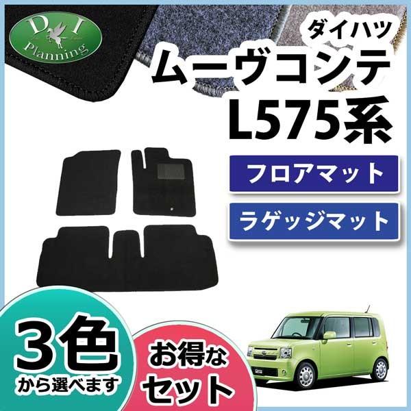 _Cnc [Re g^ sNVXXy[X L575A L585S tA}bg&amp;QbW}bg DX Zbg