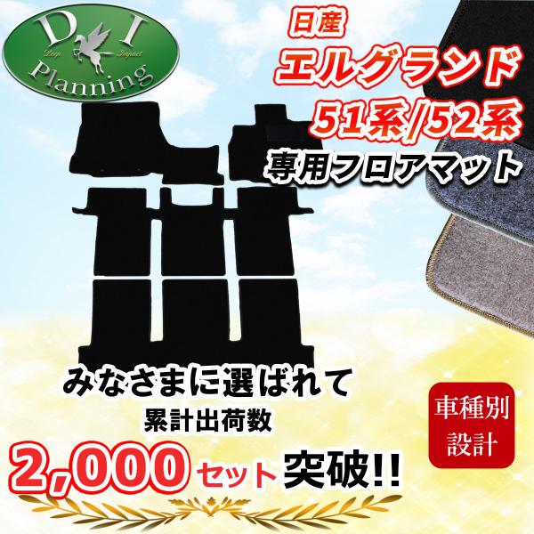 Y GOh PE52 PNE52 TE52 TNE52 E51 NE51 ME51 MNE51 tA}bg DX J[}bg tA[V[gJo[ tA[J[ybg ANZT[ p[c