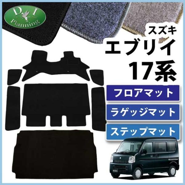 GuB GB DA17V GuCS GuCo DA17W 17n tA}bg&amp; QbW}bg&amp; Xebv}bg DX J[}bg ԃ}bg p[c