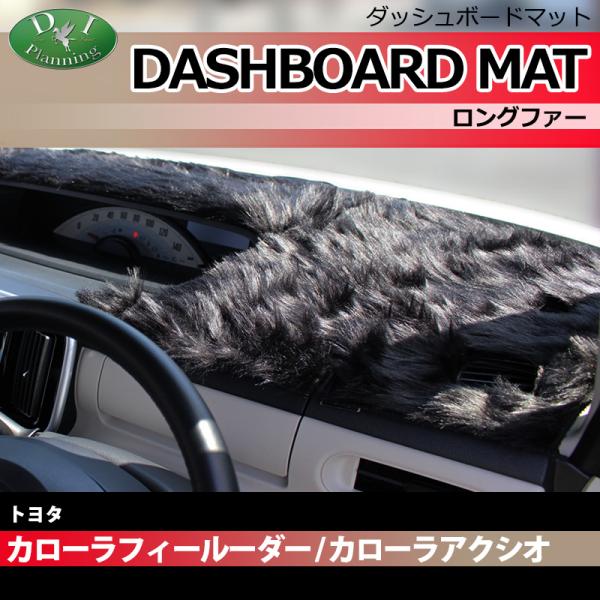 diplanning_fielder16-dash-l