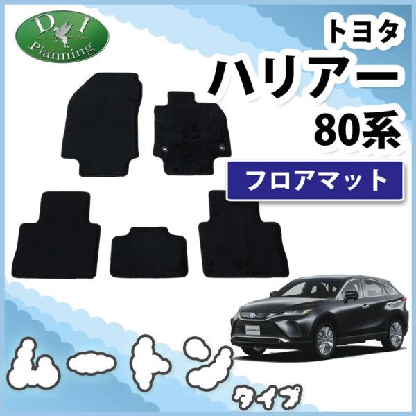 期間限定送料無料】 ステップワゴン RP系 フロアマット ムートン調 黒