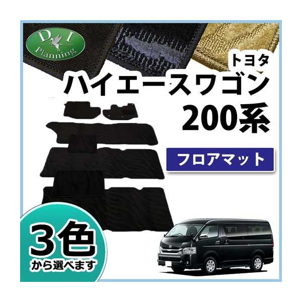 g^ nCG[XS 200n tA}bg J[}bg DV[X ЊOVi ԃ}bg tA[}bg W[^}bg p[c