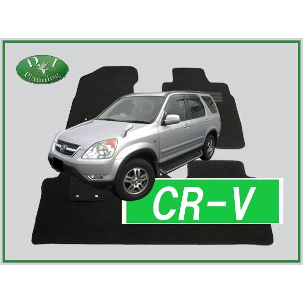 CR-V ホンダ CRV RD4 RD5 RD6 RD7 フロアマット カーマット DX 社外 