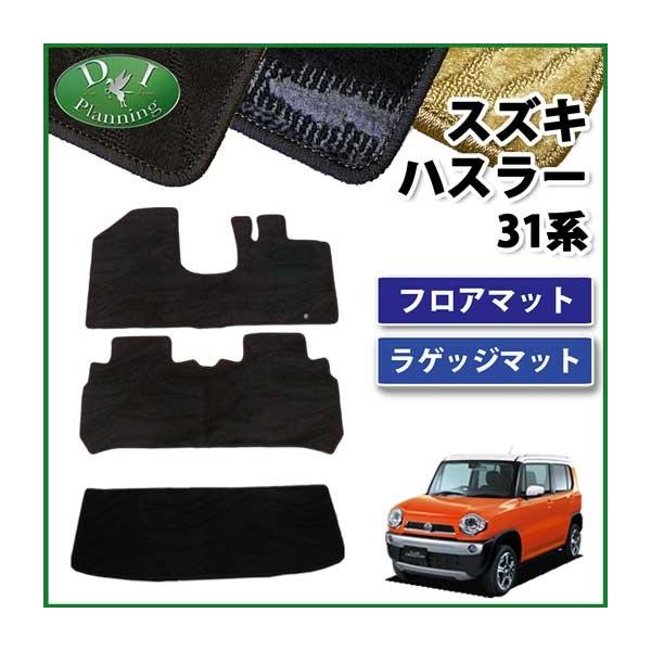 XYL nX[ MR31S MR41S }c_ tANXI[o[ MS31S MS41S tA}bg&amp;V[gQbW}bg DV[Y p[c ЊOVi