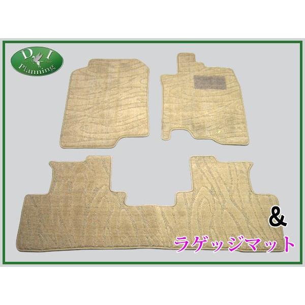 ホンダ インサイト ZE2 フロアマット&ラゲッジマット 織柄ベージュC