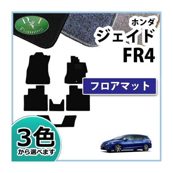 z_ WFCh FR4 FR5 tA}bg J[}bg DX