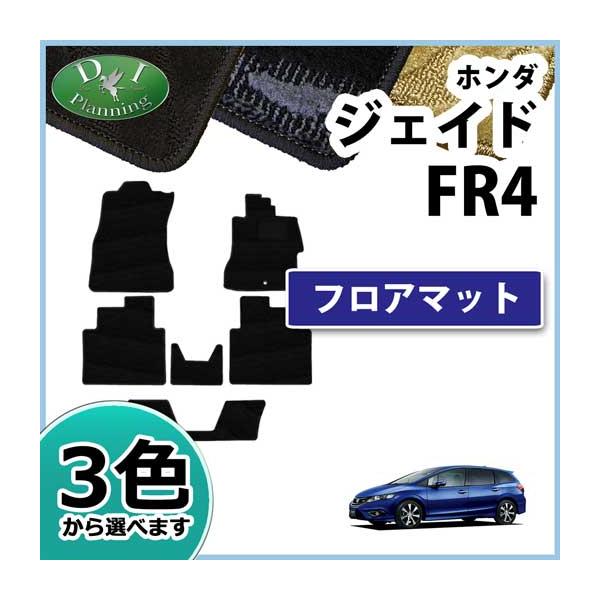 z_ WFCh FR4 FR5 tA}bg J[}bg DV[Y