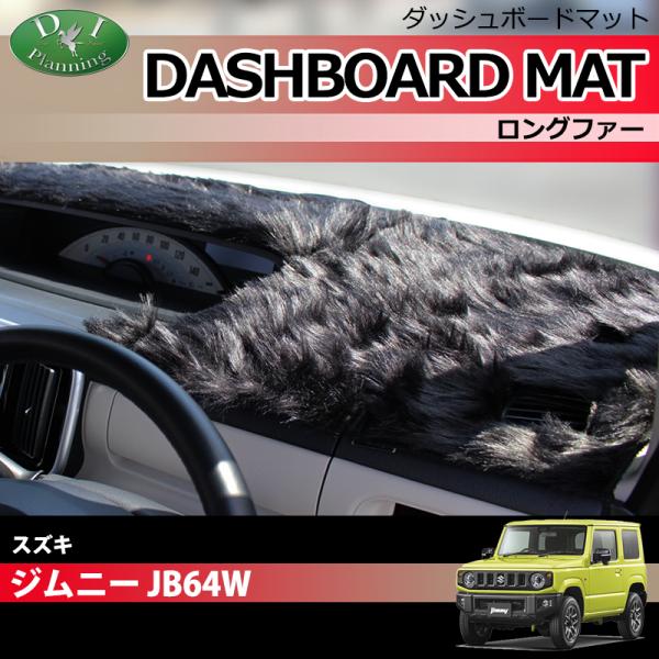 diplanning_jimny64-dash-l