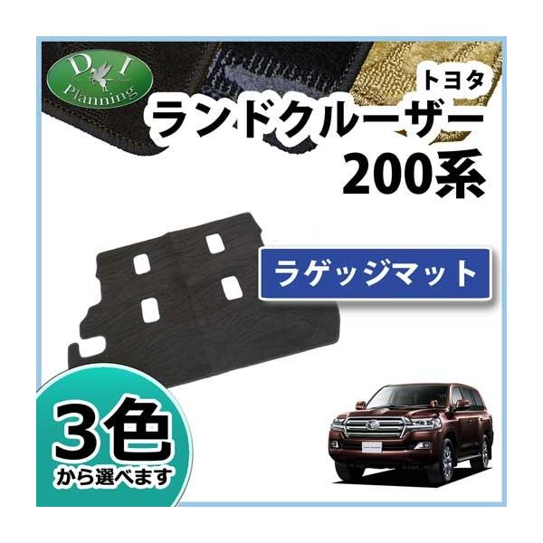 ランドクルーザー200系　純正フロアマット　ベージュ 楽天市場】【UNTIL バイオピュアマット コイルマット フロア