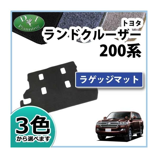 車 ランクル200 フロアマット」の人気商品一覧 | 安い商品を通販