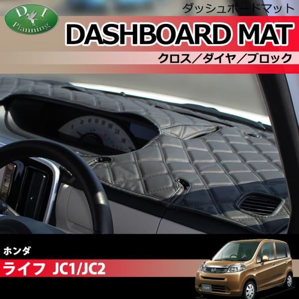 diplanning_lifejc-dash-c