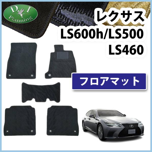 diplanning_ls46040-o