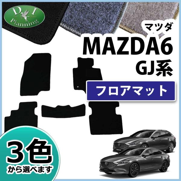 }c_ MAZDA6 MAZDA6Z_ GJEFP GJ2FP GJ5FP MAZDA6S GJEFW GJ2FW GJ5FW tA}bg DX tAV[gJo[ tA[}bg tAJ[ybg