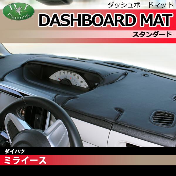 ダイハツ（DAIHATSU） ミライース ピクシスエポック プレオプラス 300