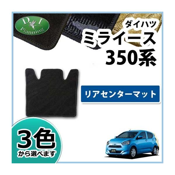 _Cnc ~C[X LA350S AZ^[}bg DS A}bg tA}bg J[}bg ԃ}bg tAV[gJo[ tAJ[ybg J[pi