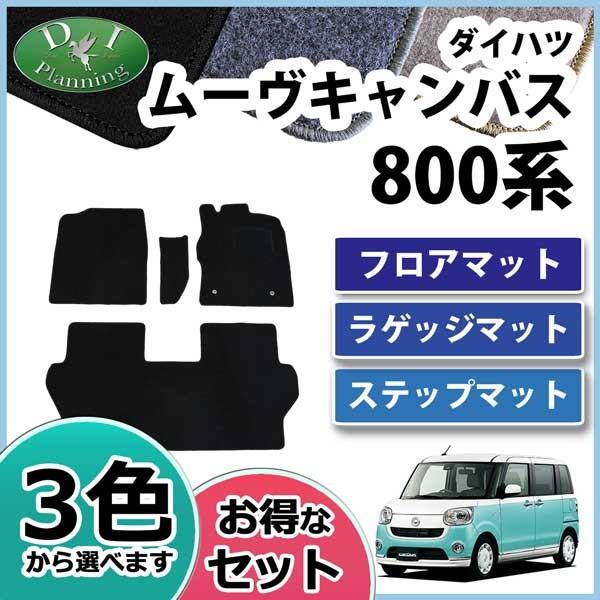 _Cnc [LoX LA800S tA}bg  Xebv}bg  QbW}bg DXV[Y ЊOVi J[}bg ԃ}bg tA[}bg