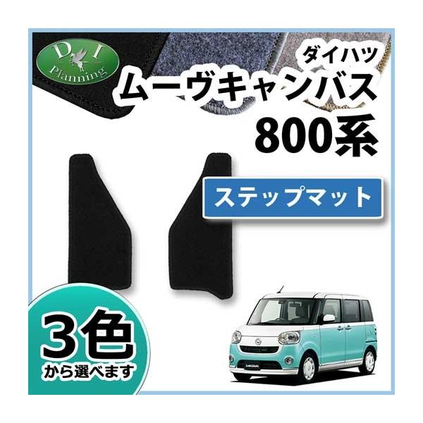 _Cnc [LoX LA800S LA810S Xebv}bg GgX}bg XebvJo[ DXV[Y ЊOVi tA}bg J[}bg J[pi