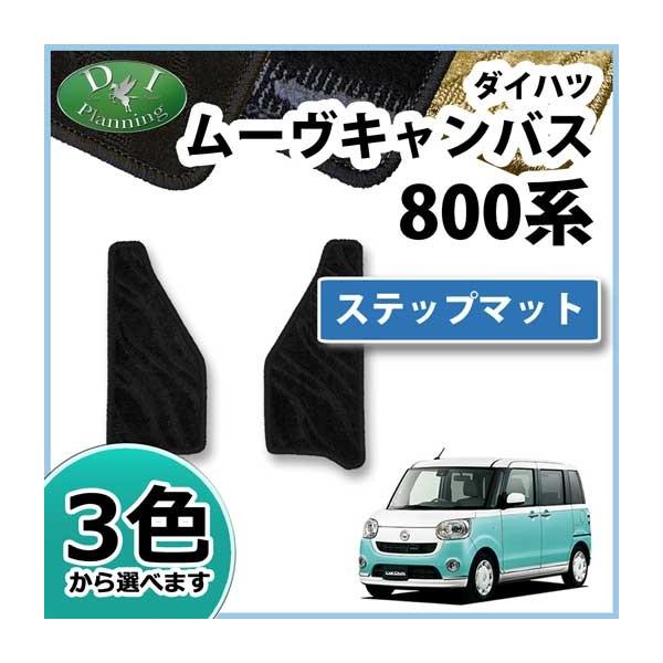 _Cnc [LoX LA800S LA810S Xebv}bg GgX}bg XebvJo[ DV[Y ЊOVi tA}bg J[}bg J[pi