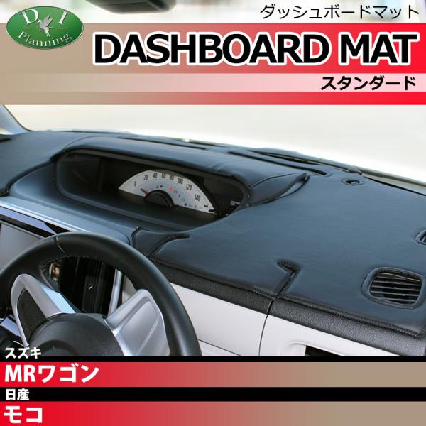 diplanning_mrwagon22-dash-s