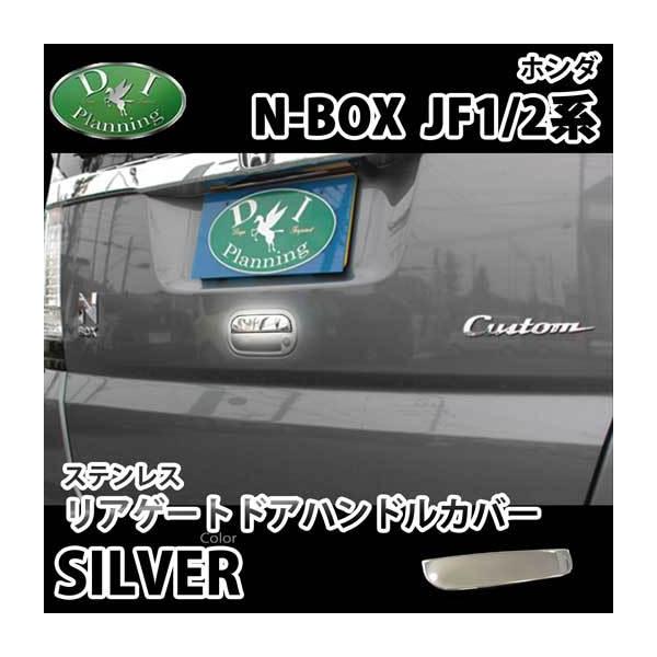 カー用品 アクセサリー Nboxカスタム 車用エアロパーツの人気商品 通販 価格比較 価格 Com
