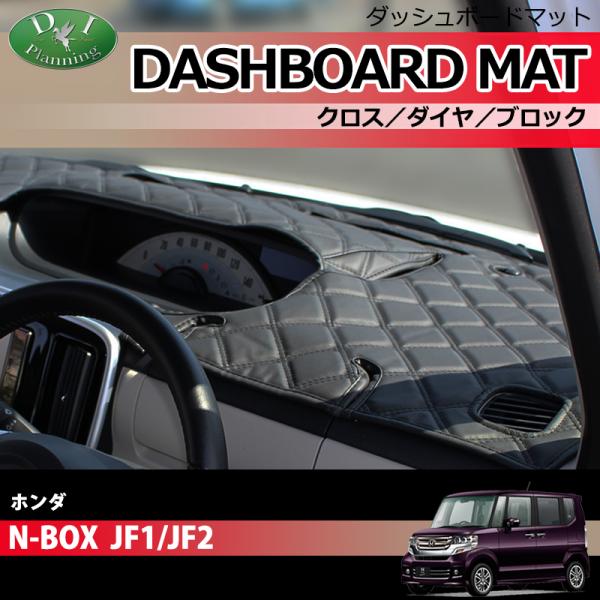 diplanning_nboxjf1-dash-c