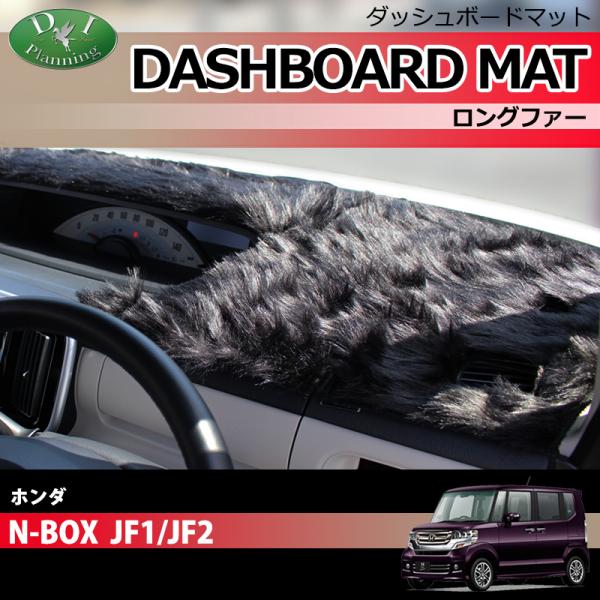 diplanning_nboxjf1-dash-l