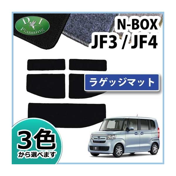 z_ NBOX NBOXJX^ N{bNX N-BOX JF3 JF4 QbW}bg gN}bg}bg DX Q[W}bg ԃ}bg tA}bg J[pi