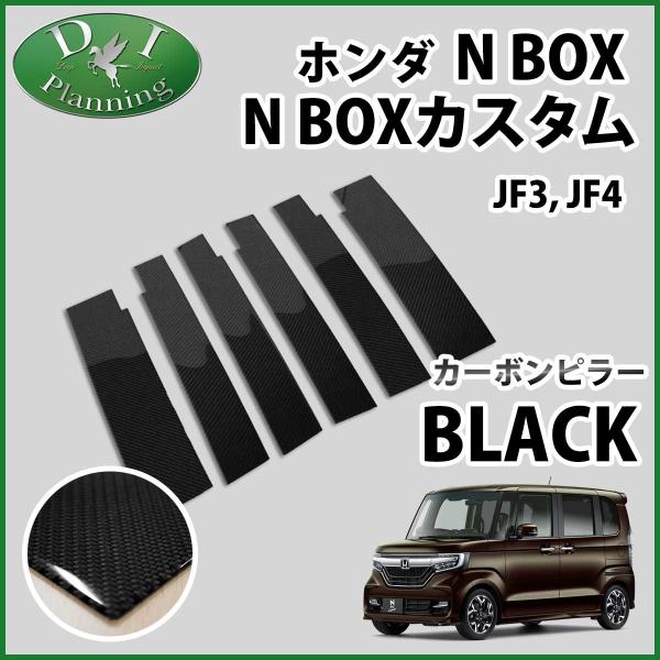 カー用品 アクセサリー nboxカスタム - 車用エアロパーツの人気商品・通販・価格比較 - 価格.com カー用品 アクセサリー nboxカスタム - 車用エアロパーツの人気商品・通販・価格比較 - 価格.com