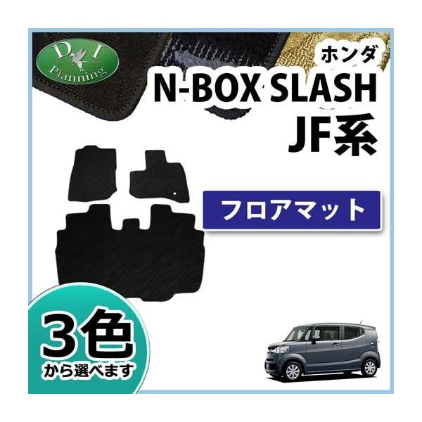 z_ N-BOX SLASH JF1 JF2 tA}bg J[}bg DV[Y ЊOVi