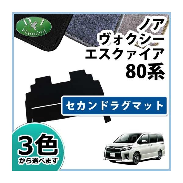 HNV[ ZRR80W O}bg mA GXN@CA {NV[ VOXY 80n ZJhO}bg DX 2ڃO}bg  tA}bg ANZT[p[c