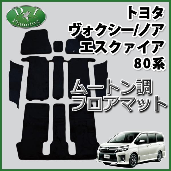 HNV[  80n tA}bg GXN@CA mA J[}bg &amp; Xebv}bg [g ~N nCpC Ot@[ p[c tAJ[ybg