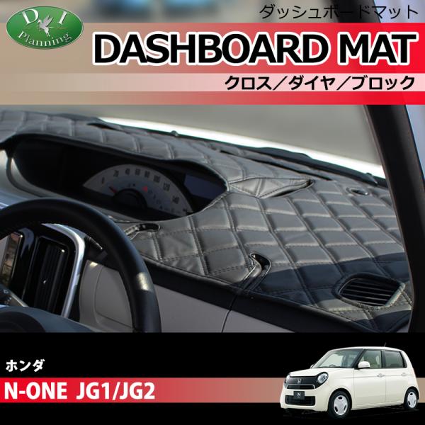 diplanning_nonejg1-dash-c